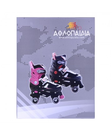3K  Αυξομειούμενα Πατίνια - Φούξια