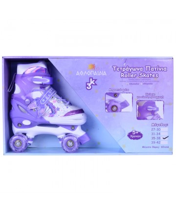 ΑΘΛΟΠΑΙΔΙΑ αυξομειούμενα roller skates - Λιλά