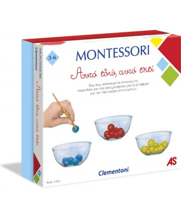 AS Clementoni Montessori Αυτό εδώ, Αυτό εκεί (1024-63220)