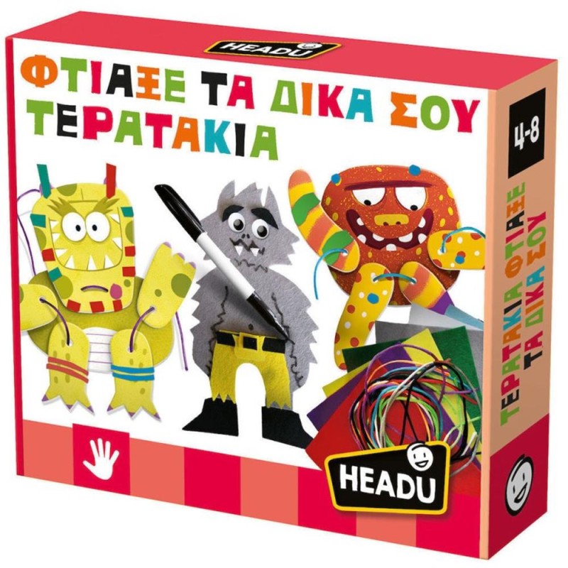 Headu Φτιάξε τα Δικά  σου Τερατάκια (50.55904)