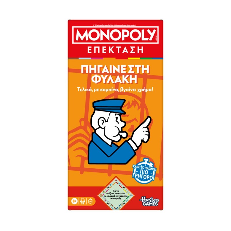 Hasbro Monopoly: Go To Jail (G0719)
