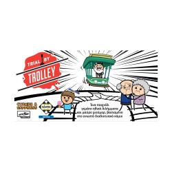 Κάισσα Trial by Trolley - Επιτραπέζιο [Ελληνική Γλώσσα] (KA114732)