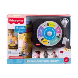 Fisher-Price®: Preschool Pick-up with Vinyl Disks (JGX06)