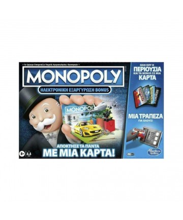 Hasbro Monopoly - Ηλεκτρονική Εξαργύρωση Bonus (Greek Language) (E8978)