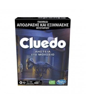 Hasbro Cluedo: Ληστεία στο Μουσείο (F6109)