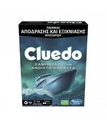 Hasbro Cluedo: Σαμποτάζ στην Ανοιχτή Θάλασσα (F6110)