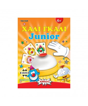 Κάισσα Χάλι Γκάλι Junior - Επιτραπέζιο (Ελληνική Γλώσσα) (KA112523)