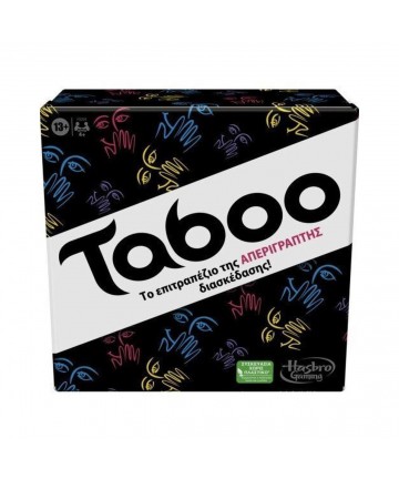 Hasbro Classic Taboo Επιτραπέζιο (Ελληνική Γλώσσα) (F5254)