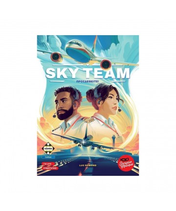 Κάισσα Sky Team Προσδεθείτε - Επιτραπέζιο (Ελληνική Γλώσσα) (KA114947)