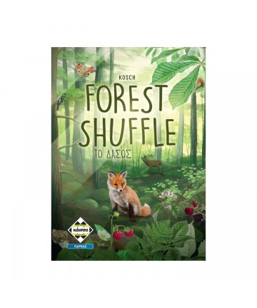 Κάισσα Forest Shuffle – Το Δάσος (Ελληνική Γλώσσα) (KA115055)