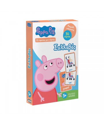 Anubis Οι Πρώτες Μου Κάρτες: Peppa Pig- Συλλαβές