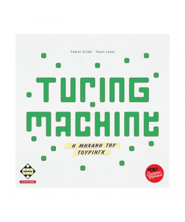 Κάισσα Turing Machine - Επιτραπέζιο (Ελληνική Γλώσσα) (KA114695)