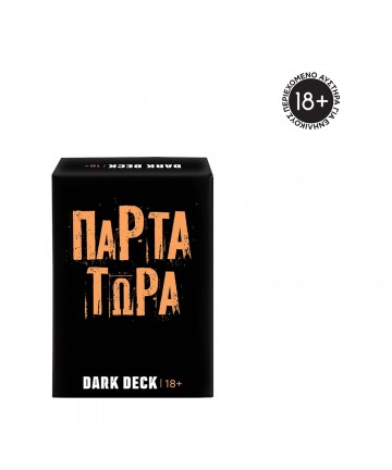 AS Παιχνίδια Με Κάρτες Dark Deck Πάρτα Τώρα (1040-25201)