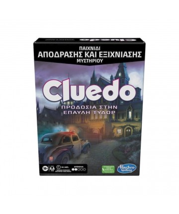 Hasbro Cluedo: Προδοσία στην Έπαυλη Τυδώρ - Επιτραπέζιο (Greek Language) (F5699)