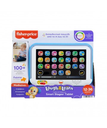 Fisher-Price® Laugh  Learn Παίζω και Μαθαίνω - Smart Stages Tablet (HXB90)