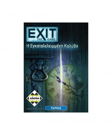 Κάισσα Exit: Η Εγκαταλελειμμένη Καλύβα - Επιτραπέζιο (Ελληνική Γλώσσα) (KA112400)