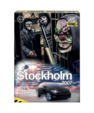 AS Crime Scene Game - Stockholm 2007 (Greek Language) (1040-21704)