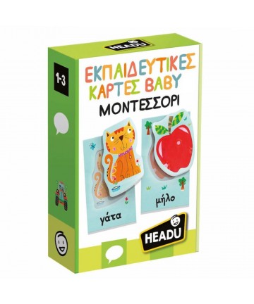 Headu Εκπαιδευτικές Κάρτες Baby Μοντεσσόρι (50.55720)