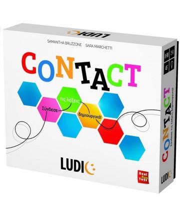 Ludic Contact (55.52682)